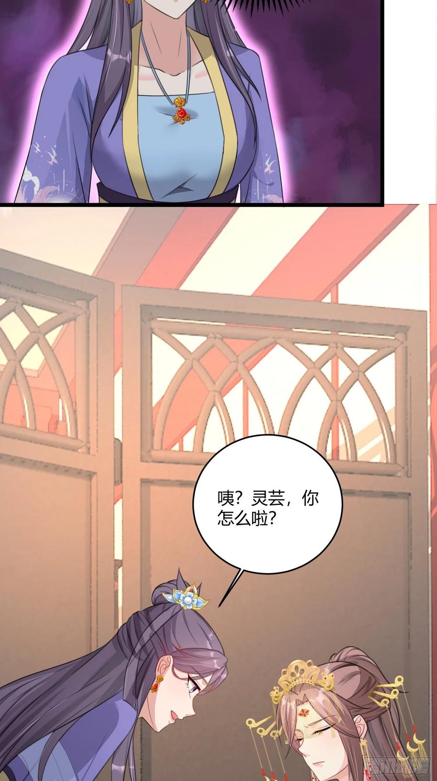 070好事多磨17