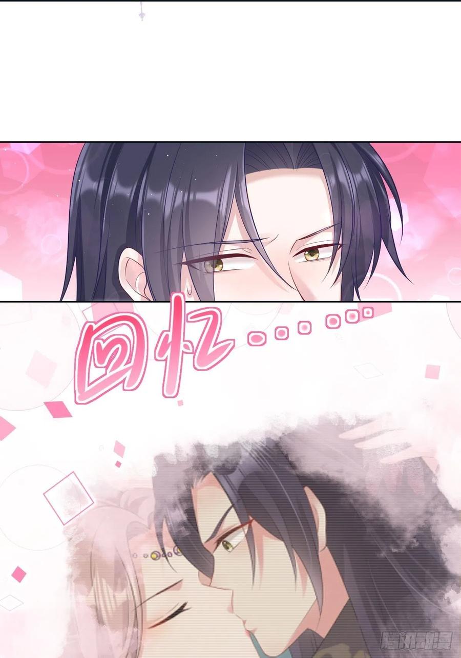 049 鬼缠咒！28