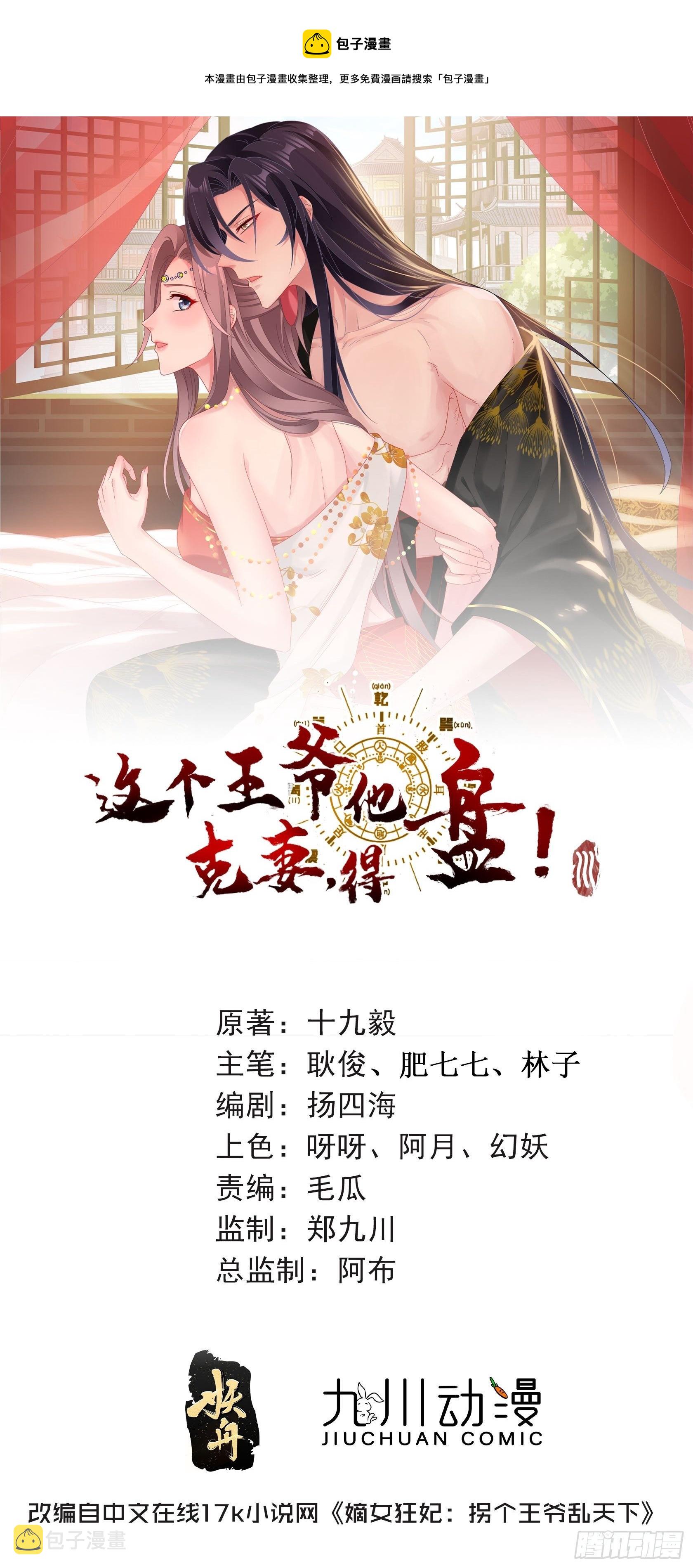 127 身世0