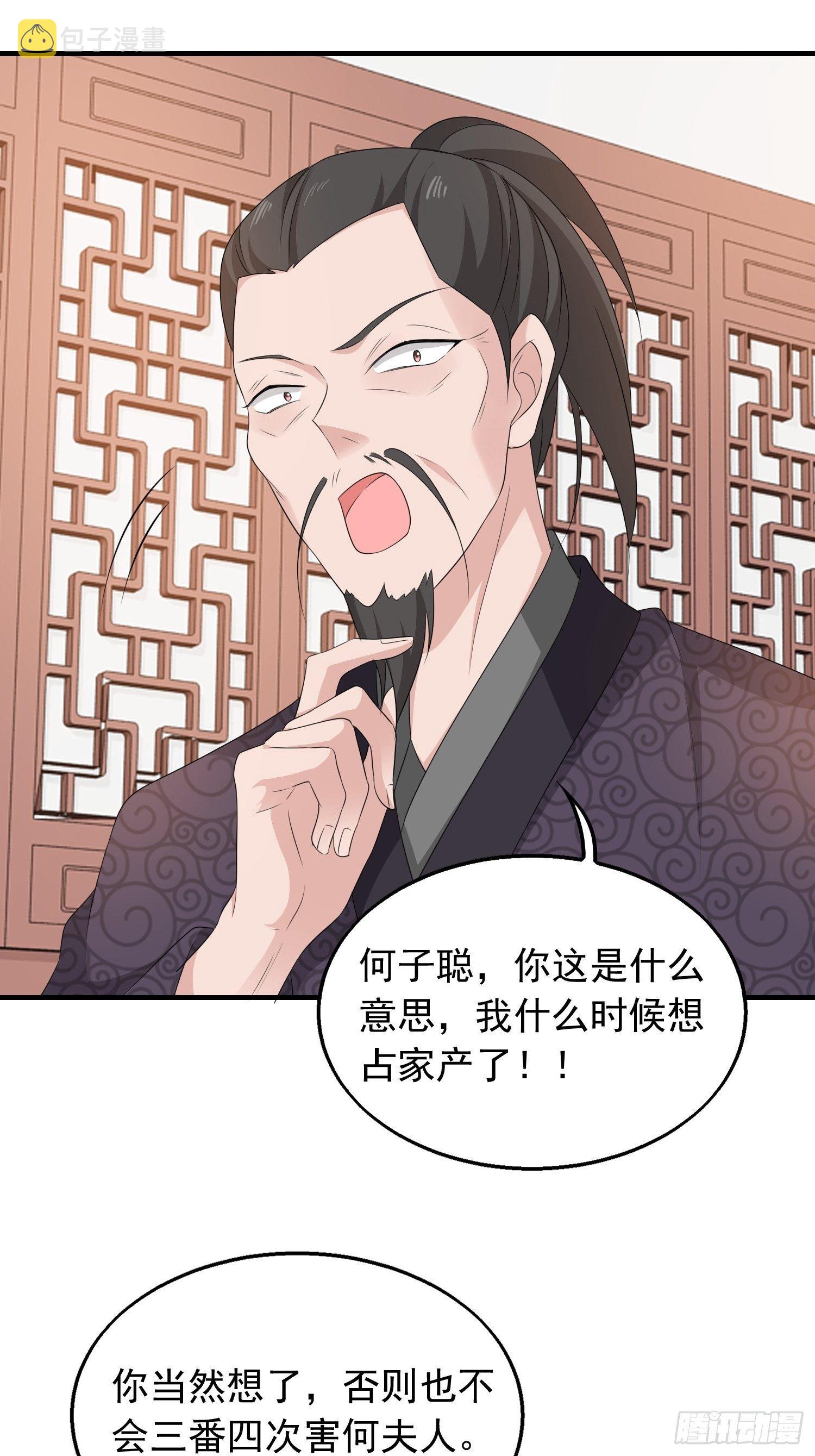 038人瘟将至！12