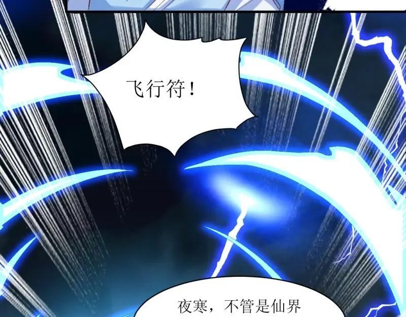 第238话 236 被迫分离34