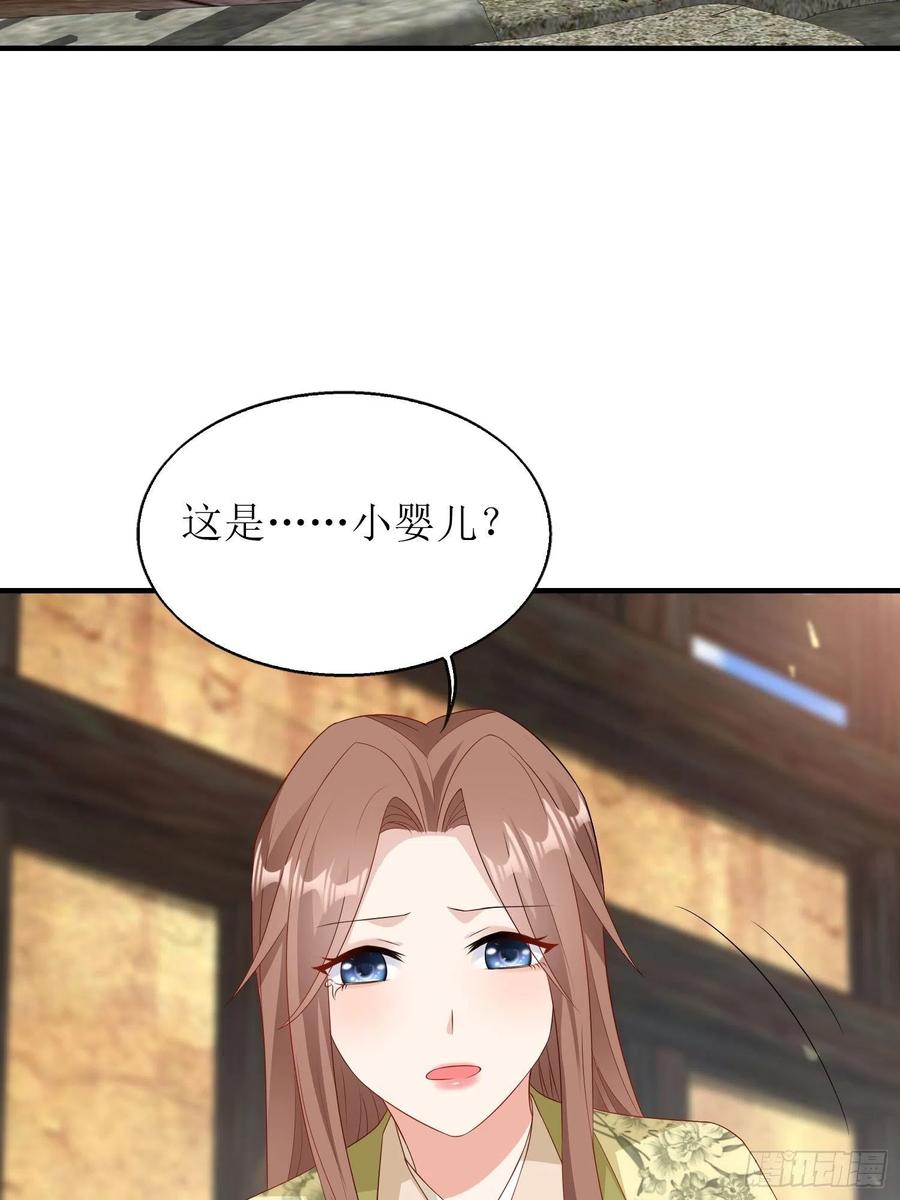 071身世之谜16