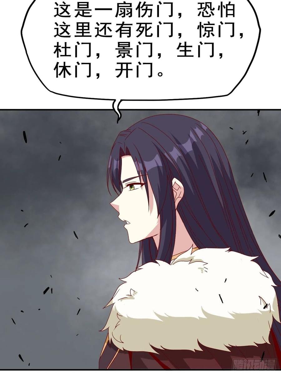 094 夫妻同心破门11