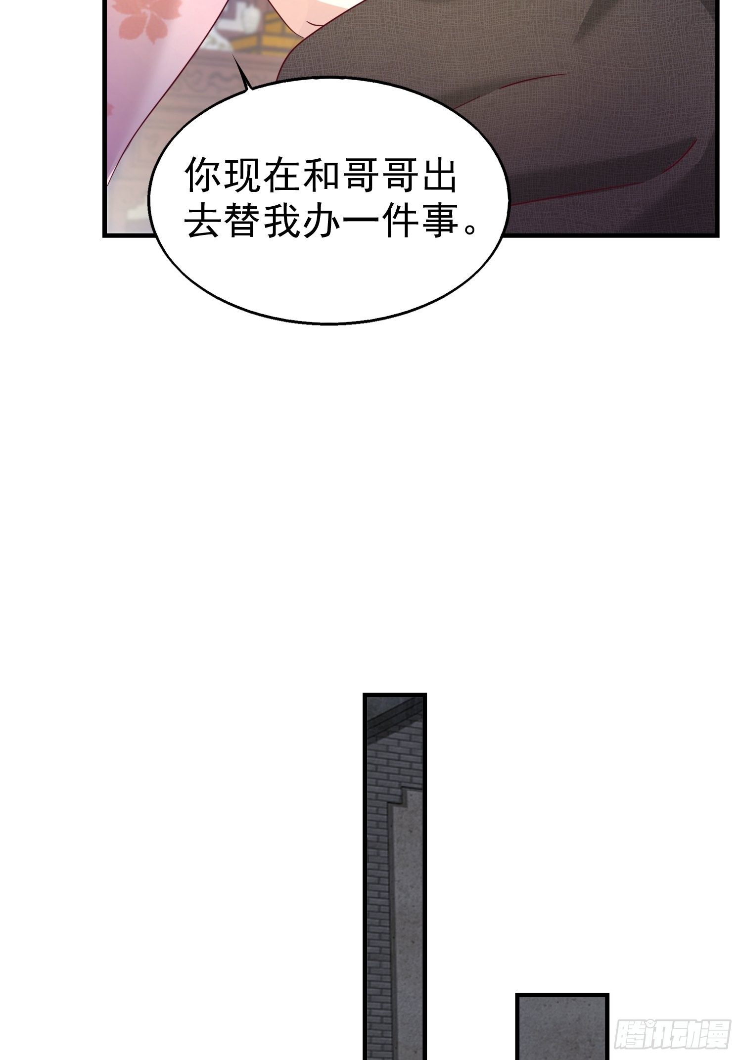 017瞎了你的狗眼！33