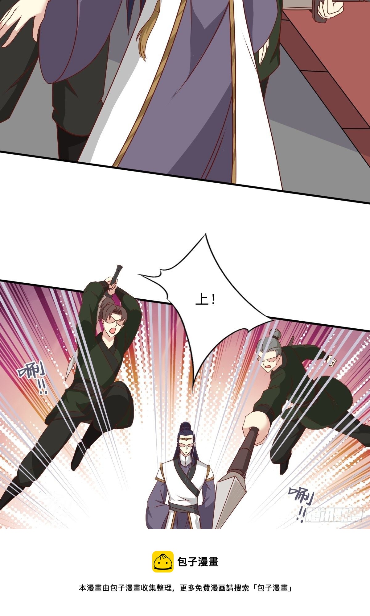 第133话 下毒36