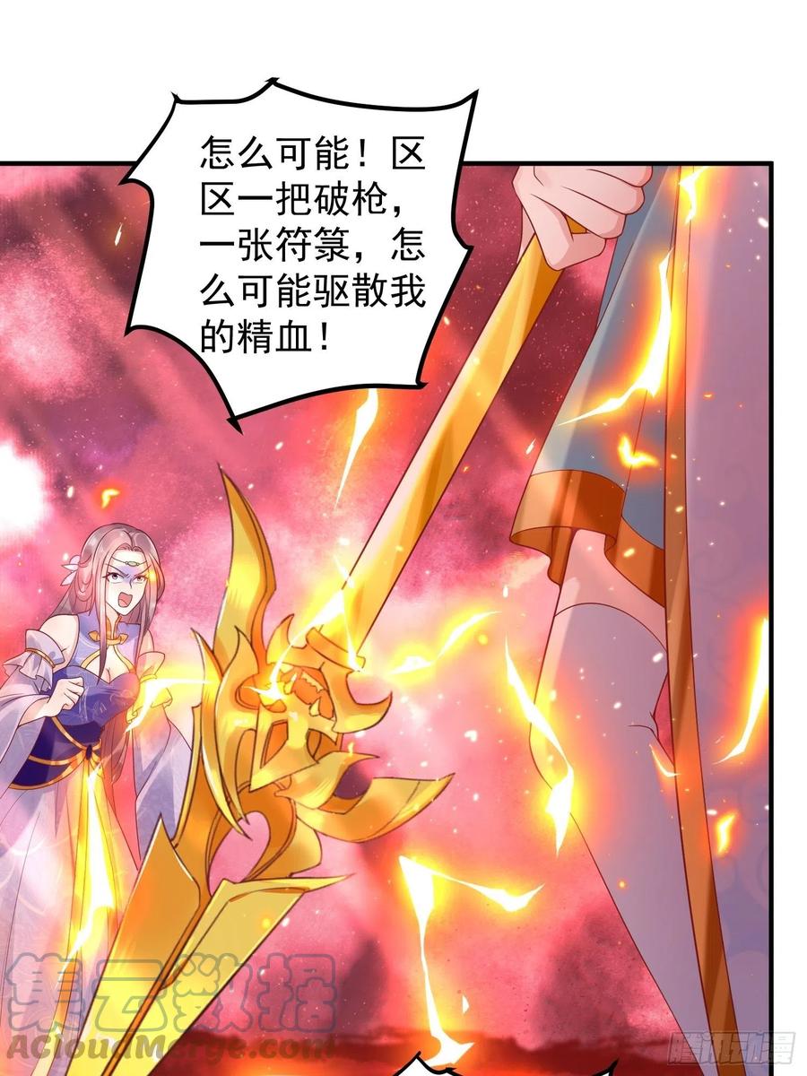 066别担心，我去去就回27