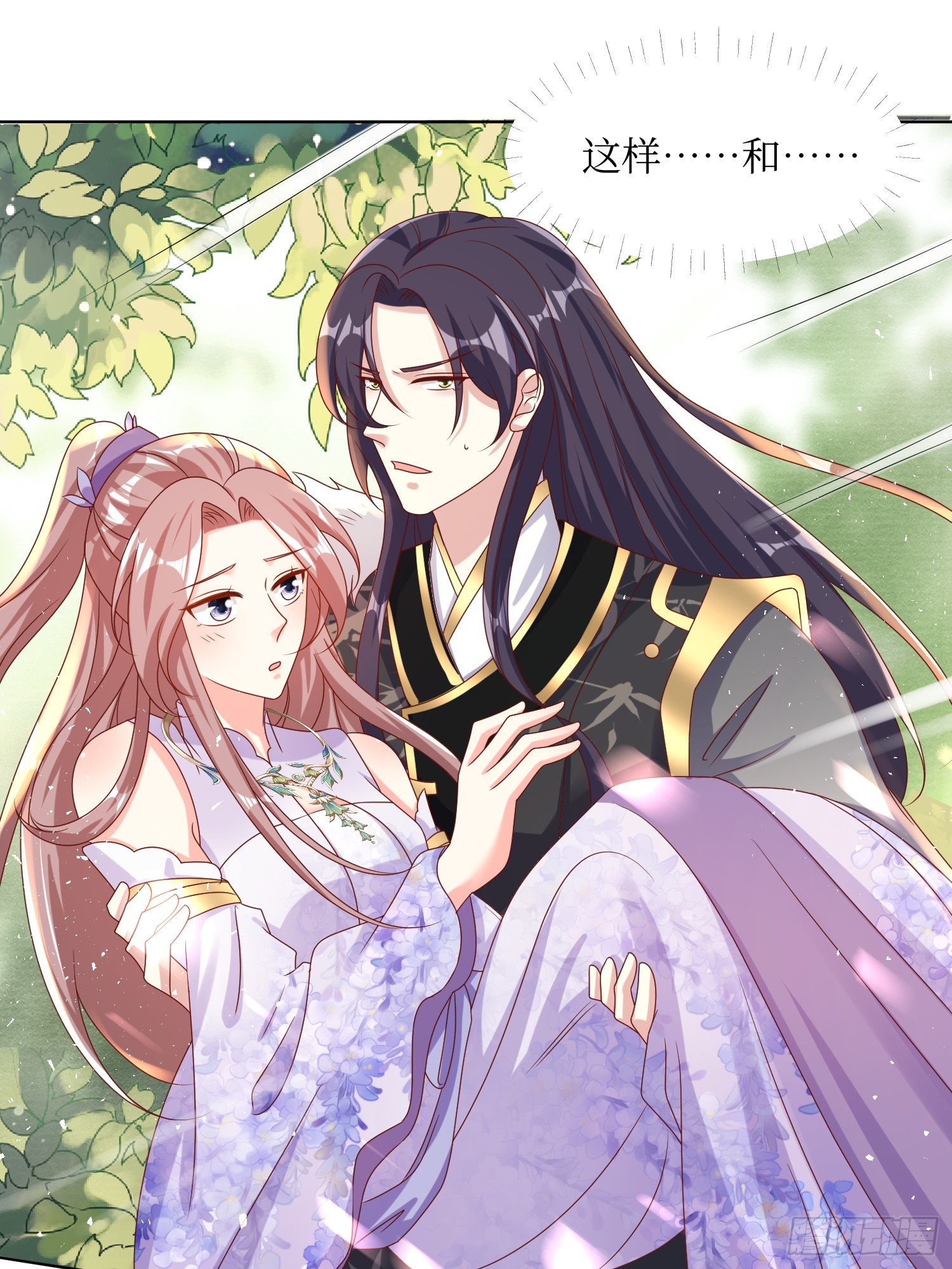第192话 抓夜婆23