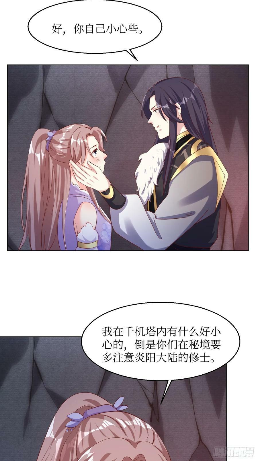 207 放你走的条件17