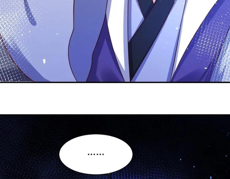 第237话 235 夜寒的故人？87