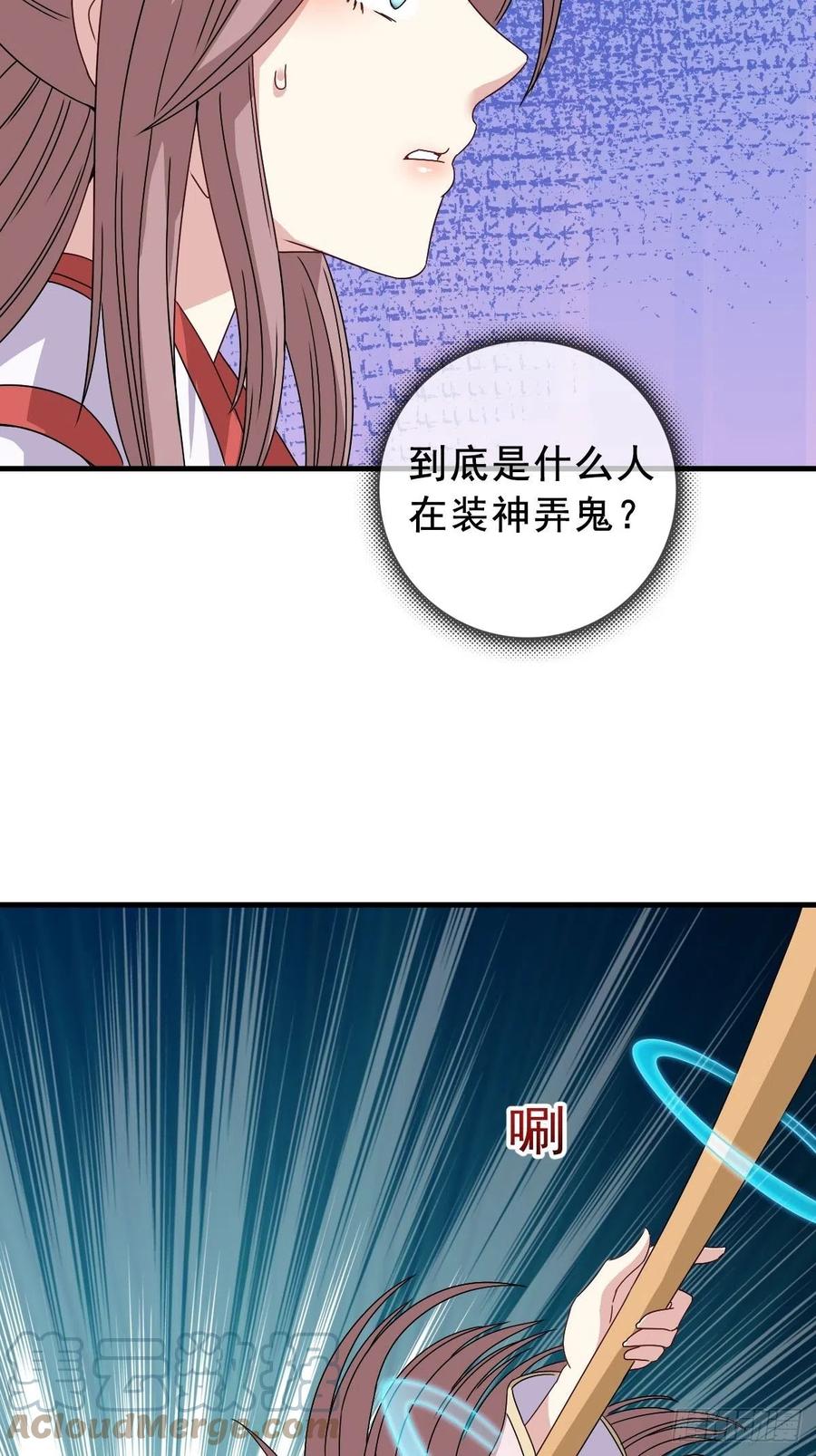 092 一男子竟当街热吻33