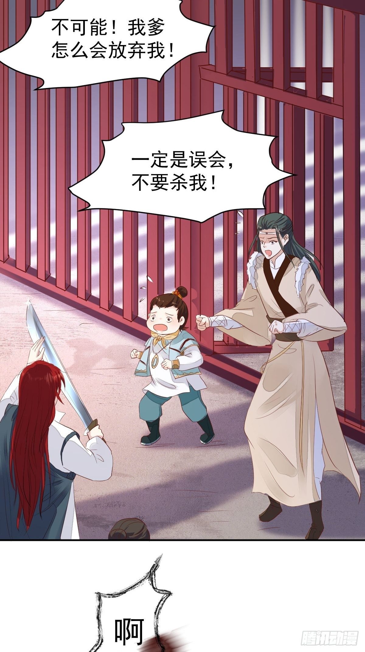 103 不能虐狗阿喂24