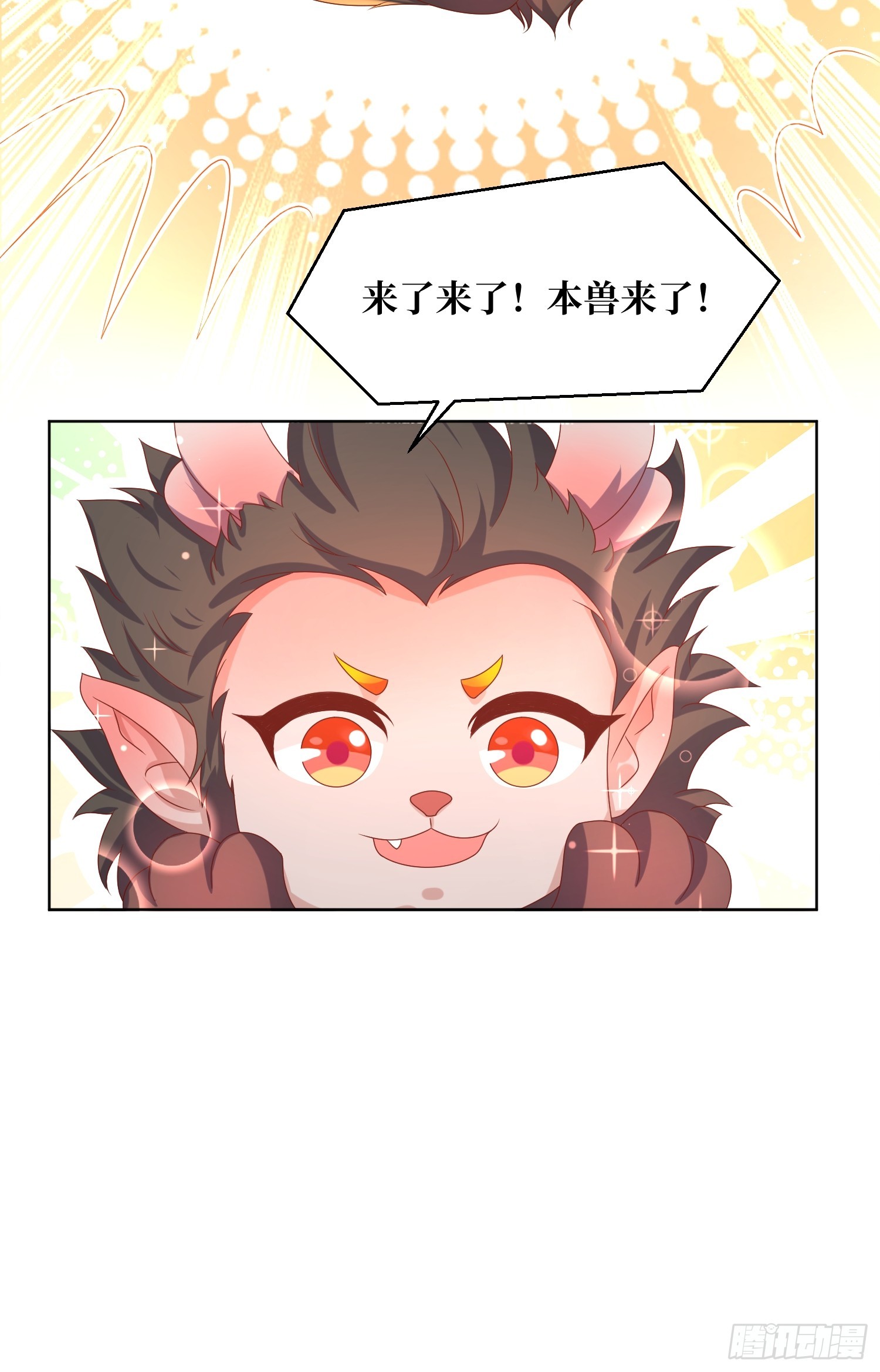 第192话 抓夜婆36