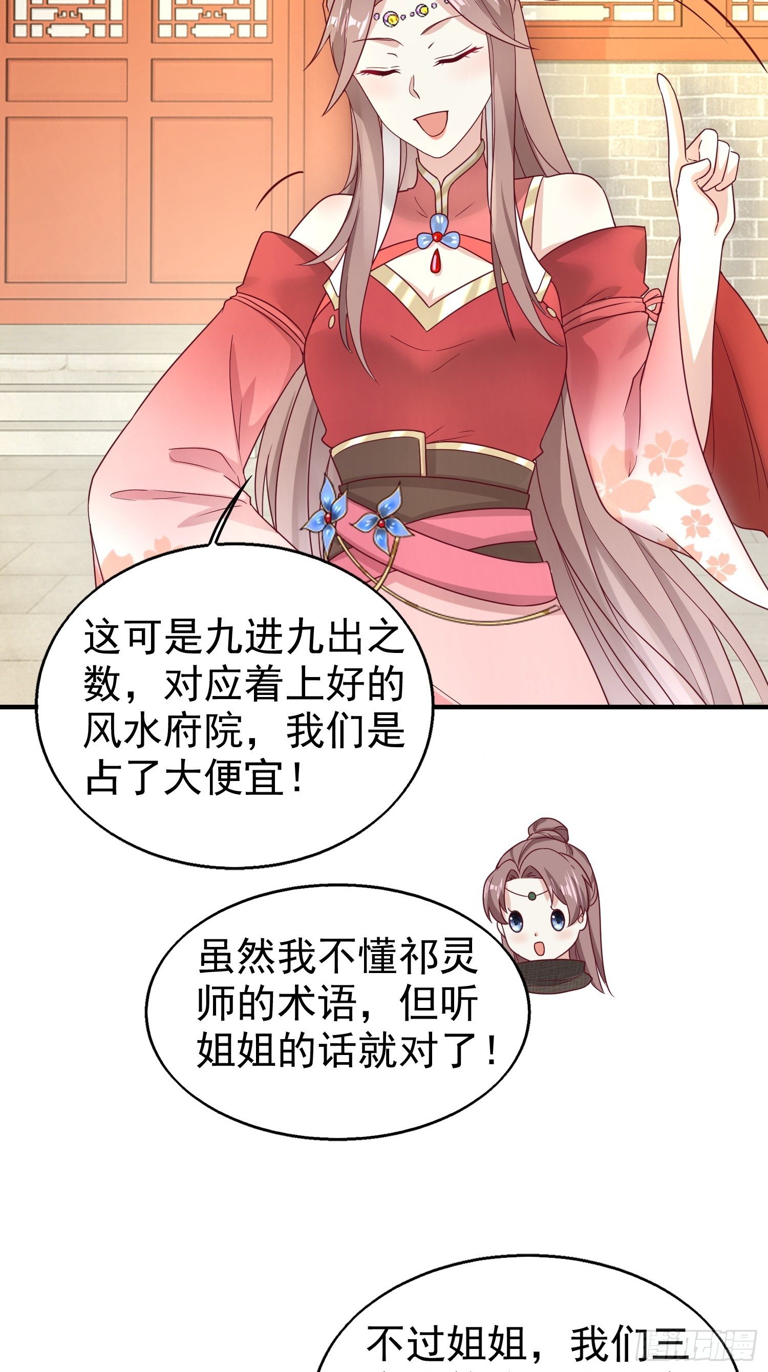 023纯白灵魂12