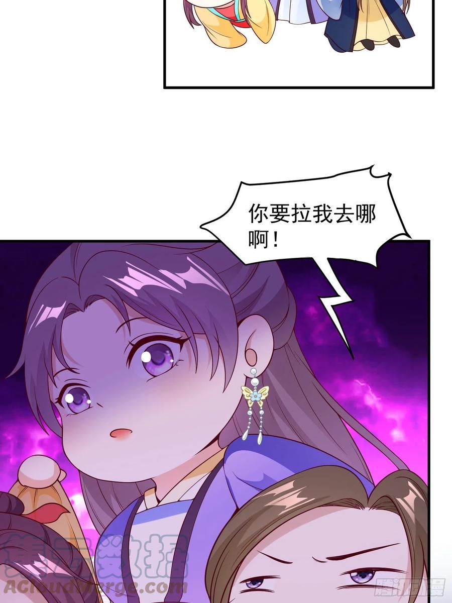 055千机听命，破——30