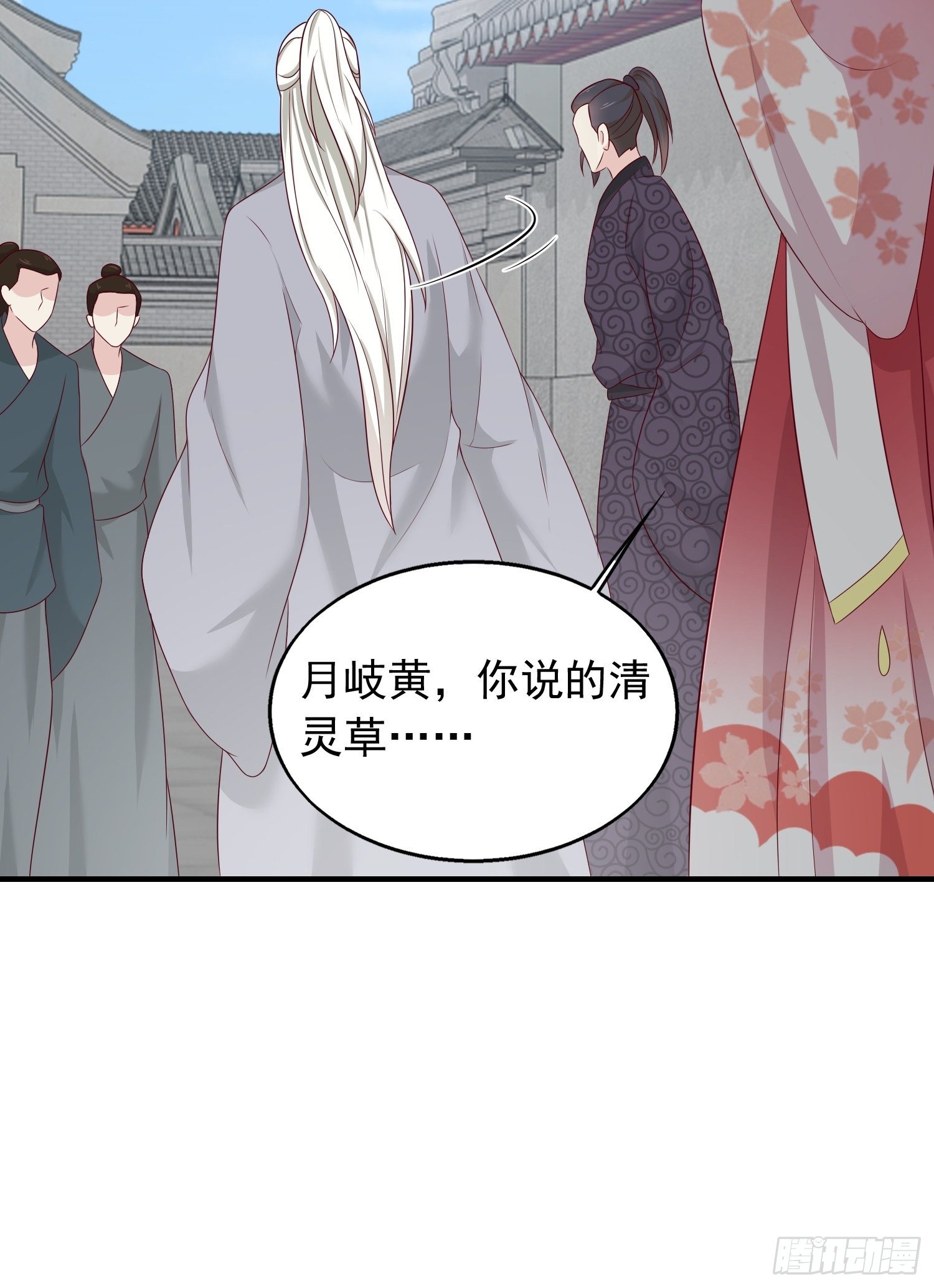 43坦白身份10