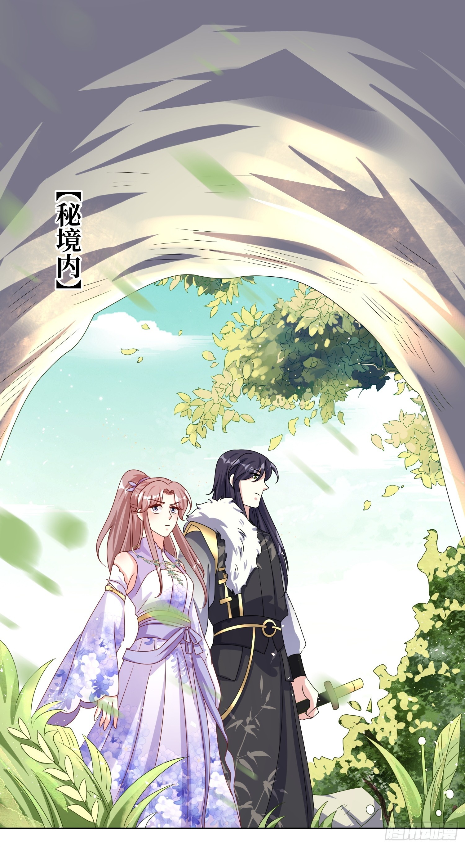 201 绝不分离26