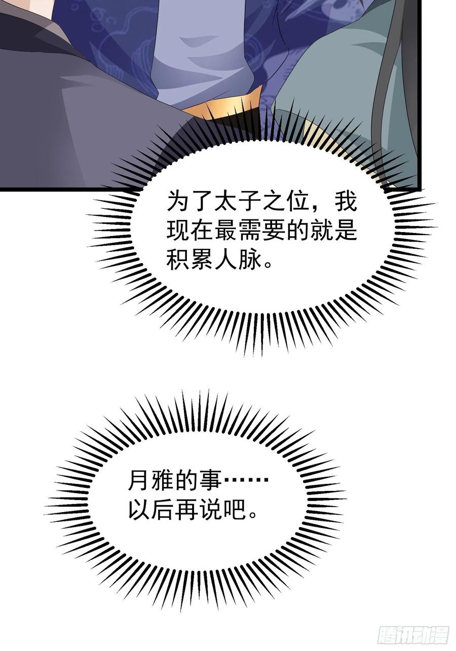 051新生历练28