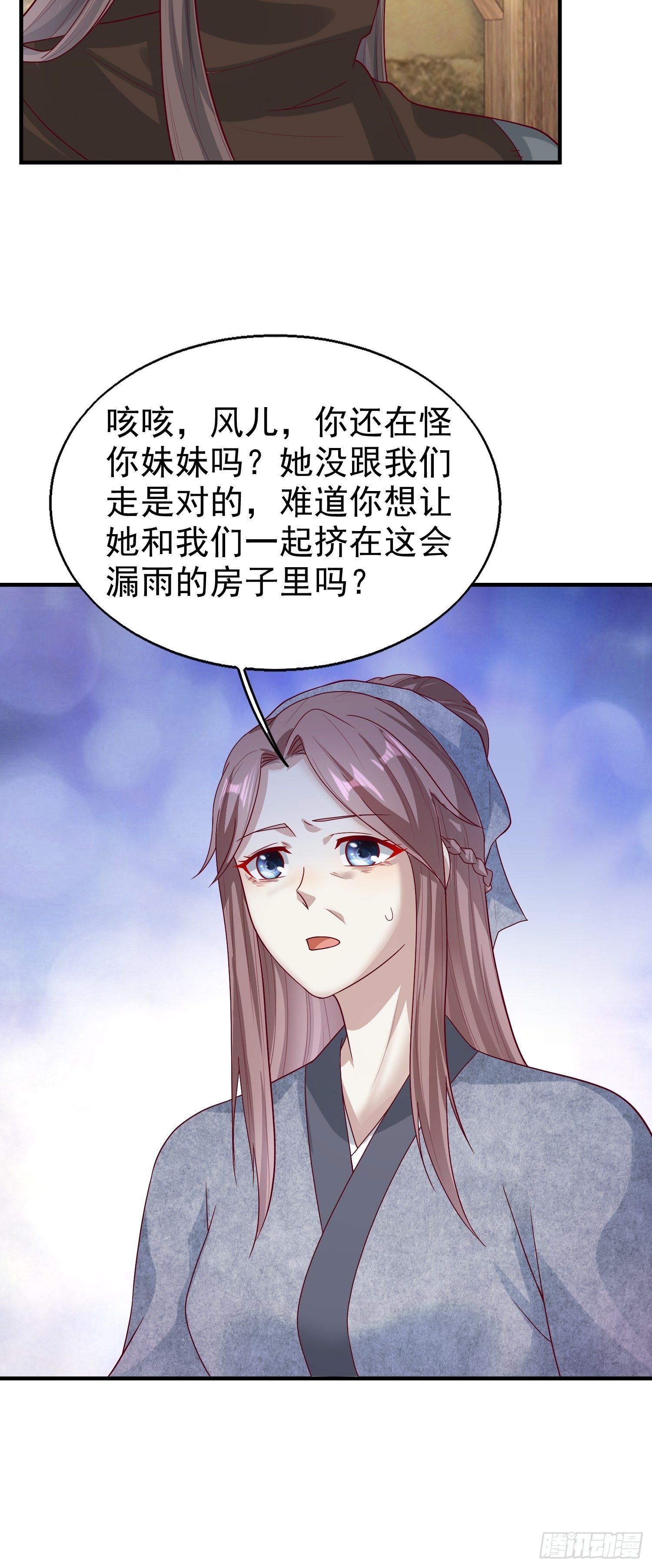 011要你死无全尸27