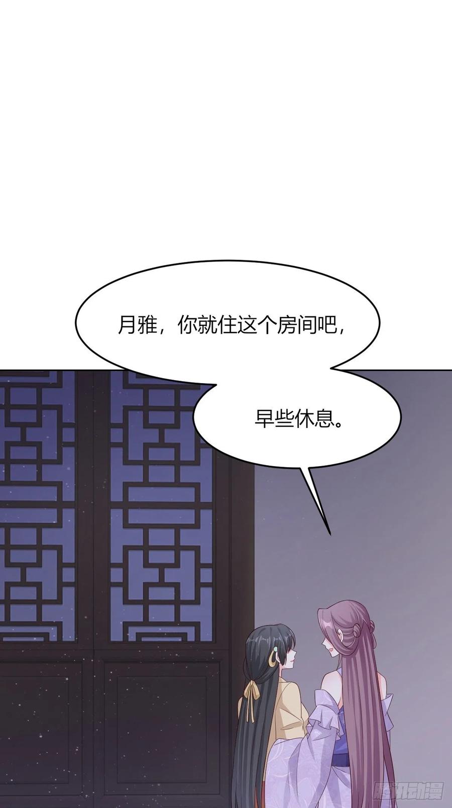 049 鬼缠咒！14