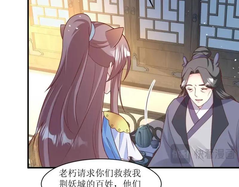 第235话 233 砸场子39