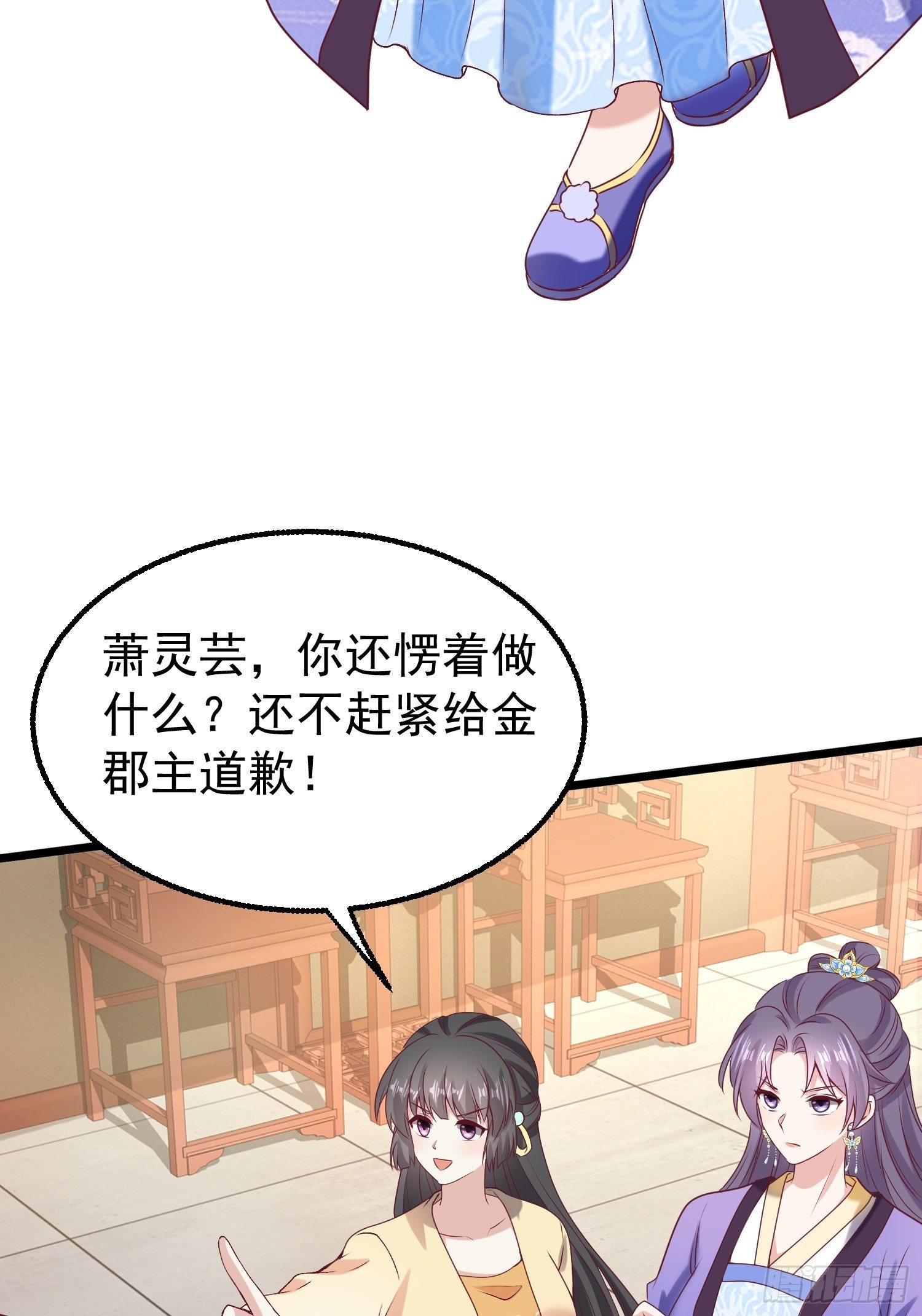 034放开姐姐！50