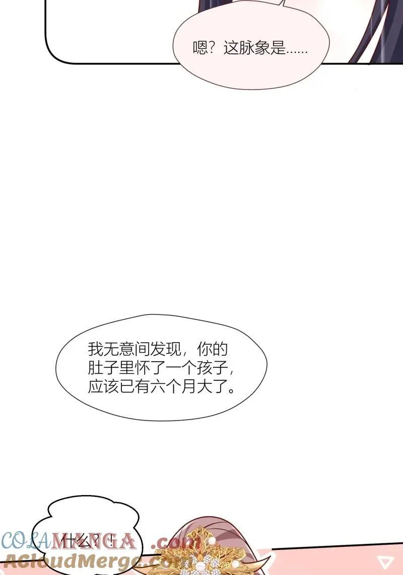 第264话 262 终于团聚24