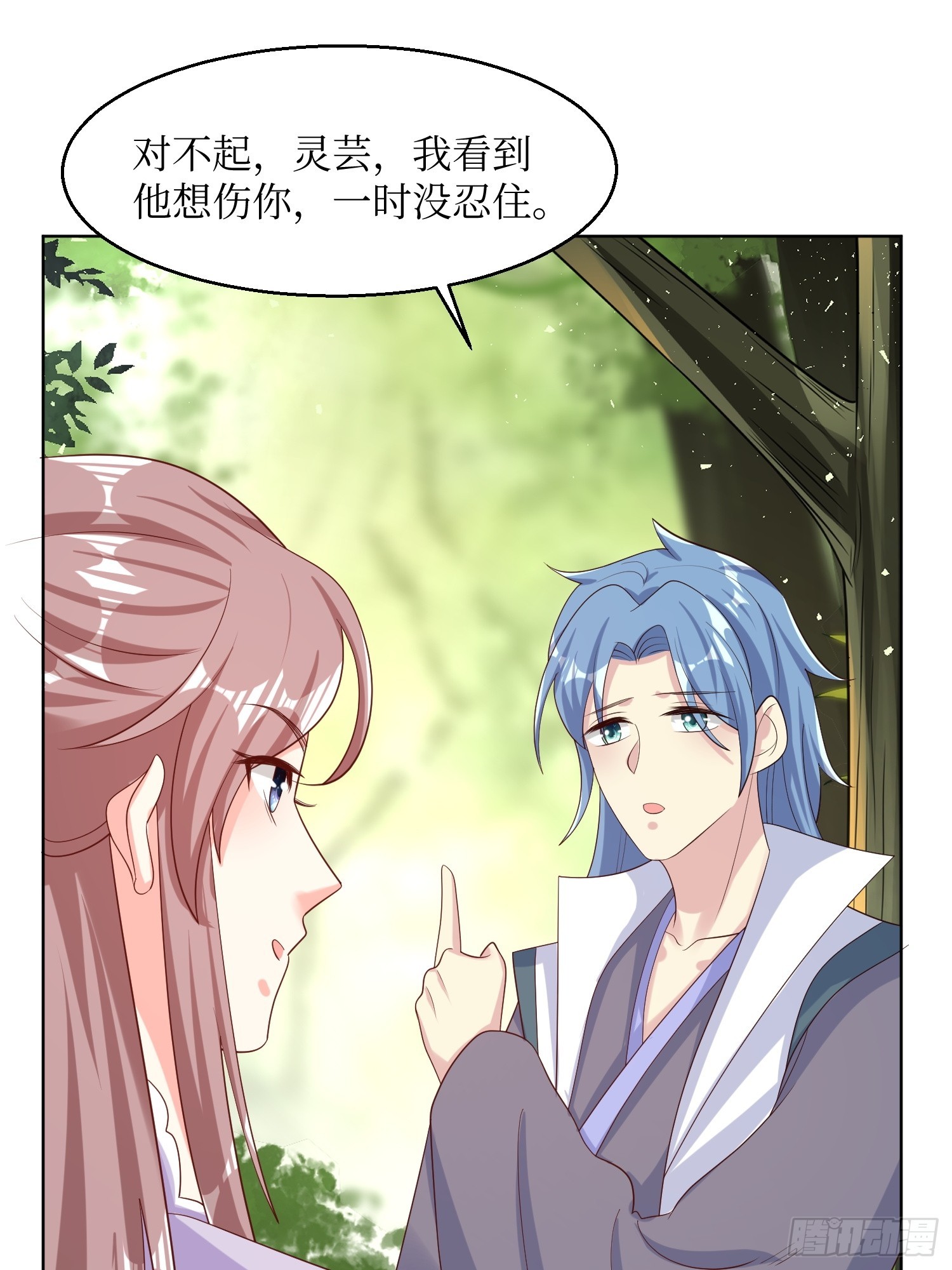 201 绝不分离5