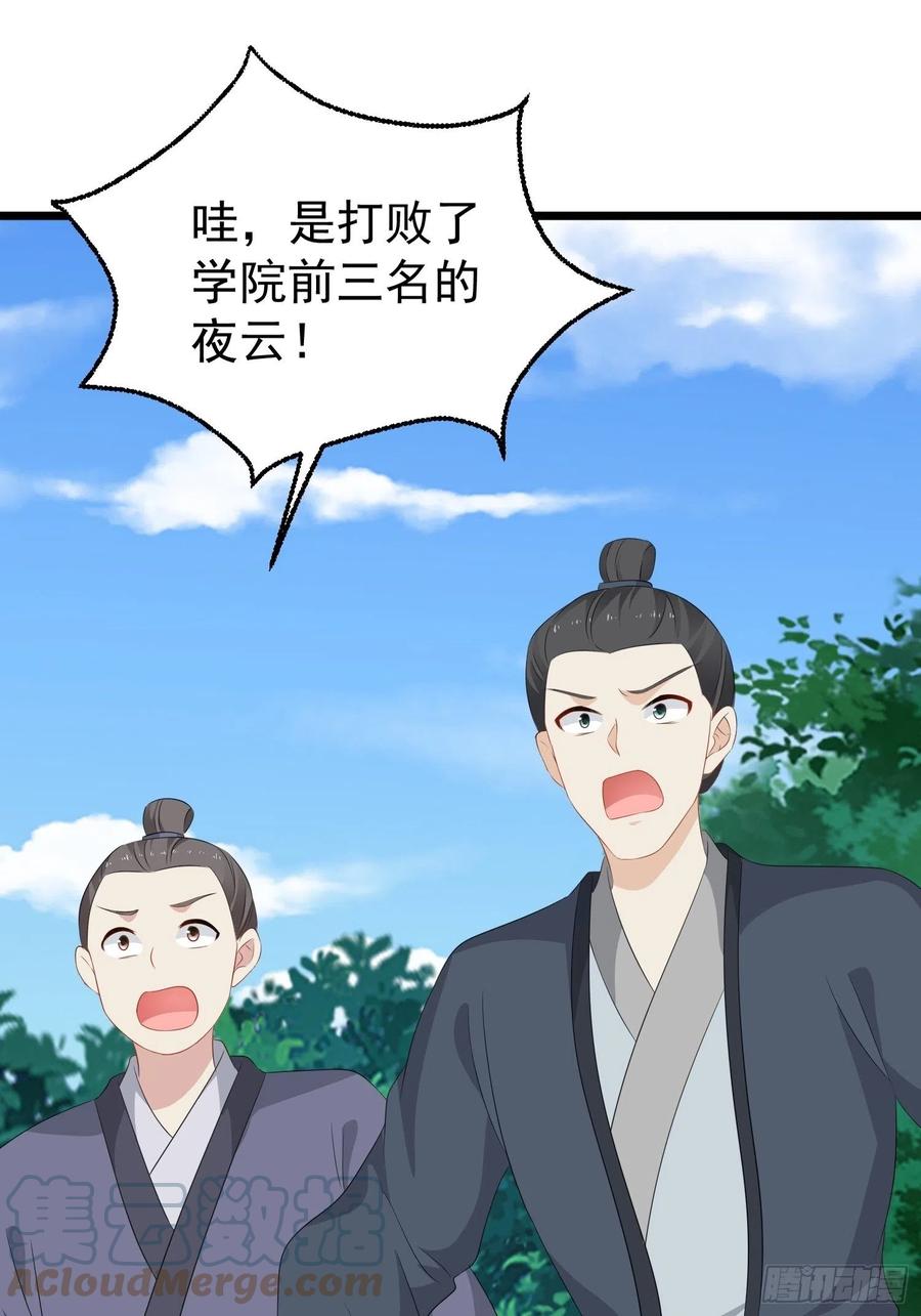 051新生历练57