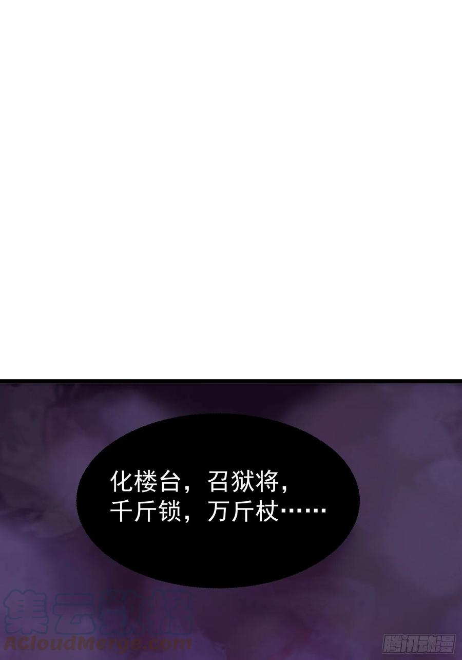 052邪恶姐妹联手60