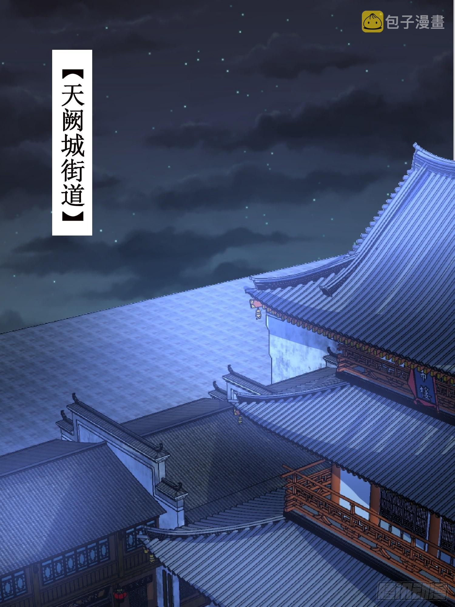 第183话 一箭双雕1