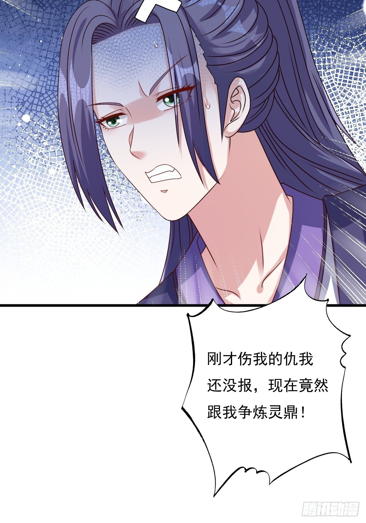 第153话 谁更壕气？48