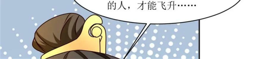 221 圣子62