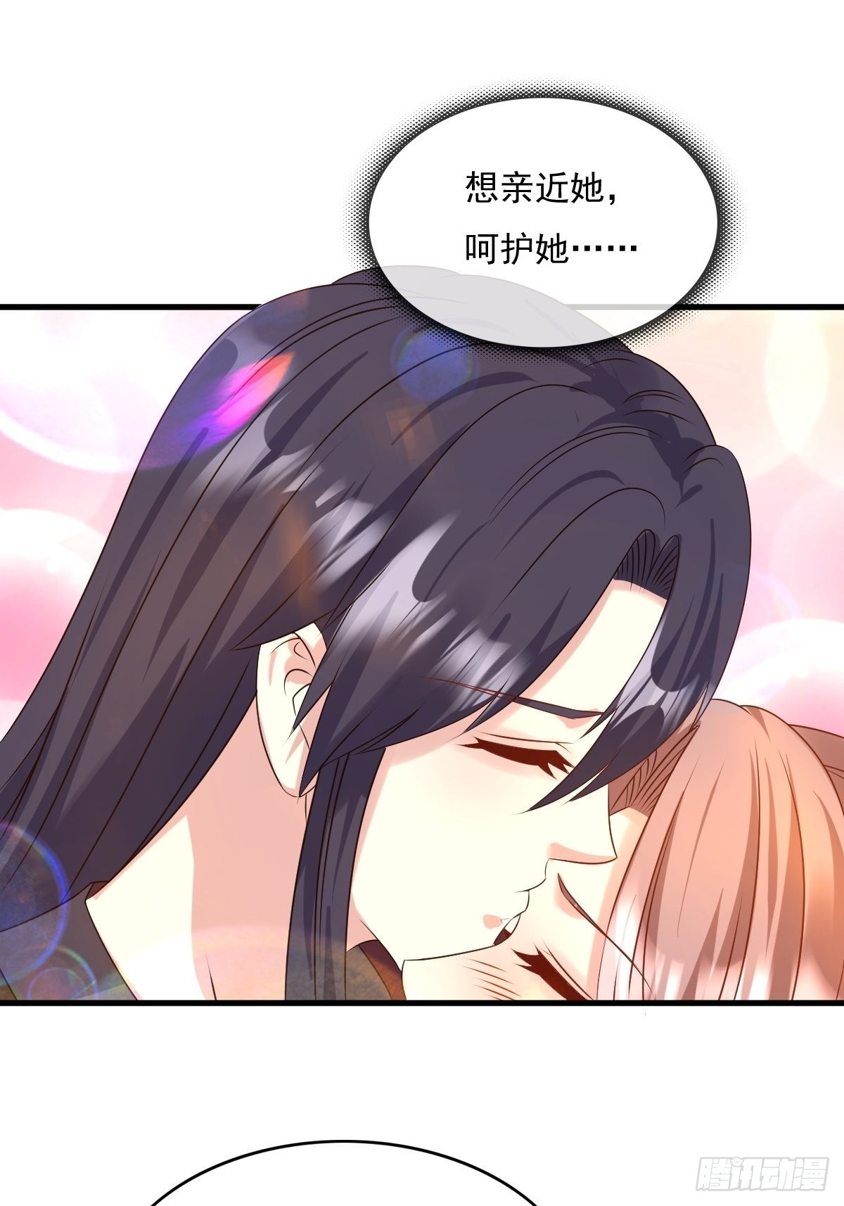 第147话 收徒？16