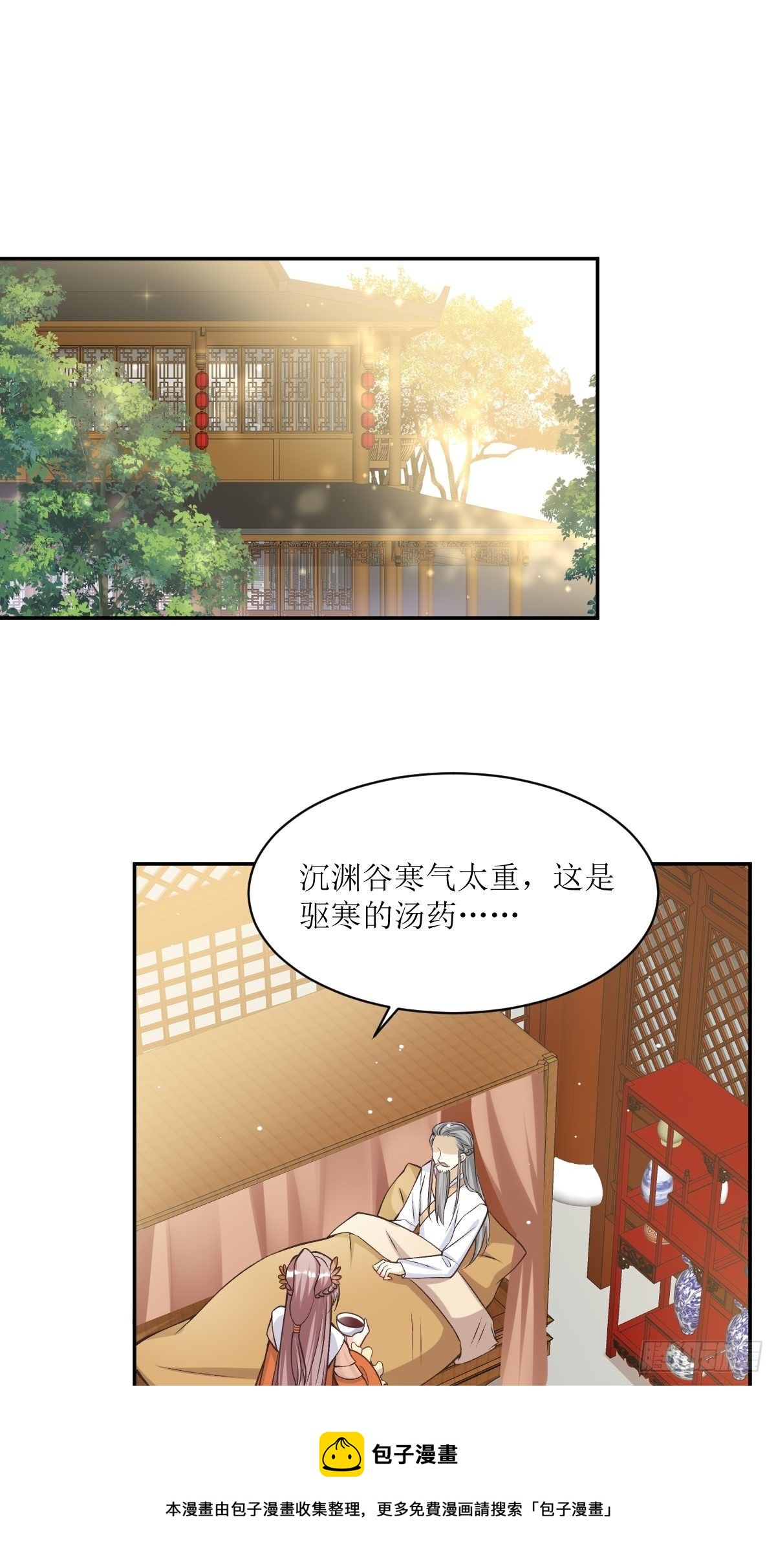 120 我儿竟吃软饭16