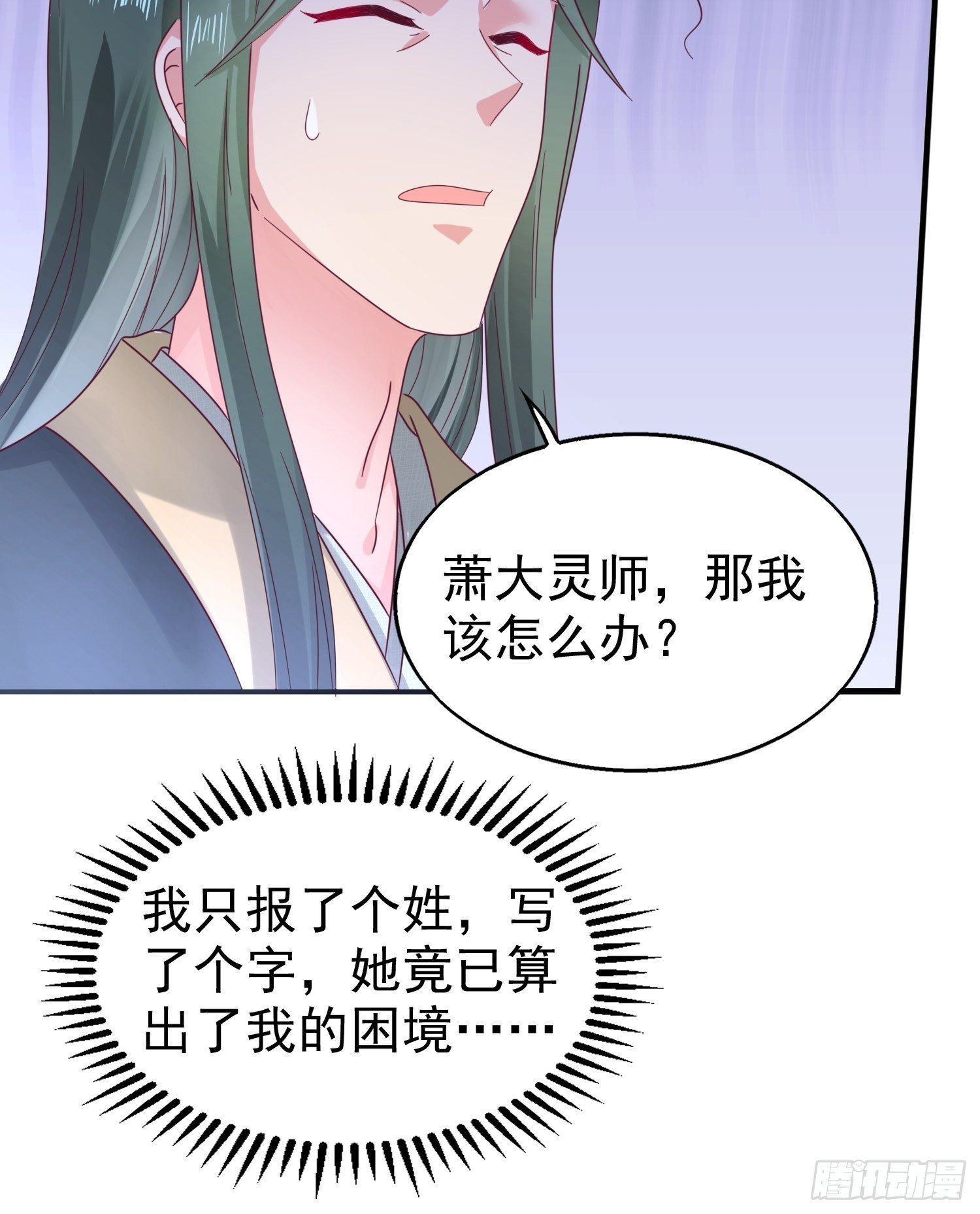 017瞎了你的狗眼！44