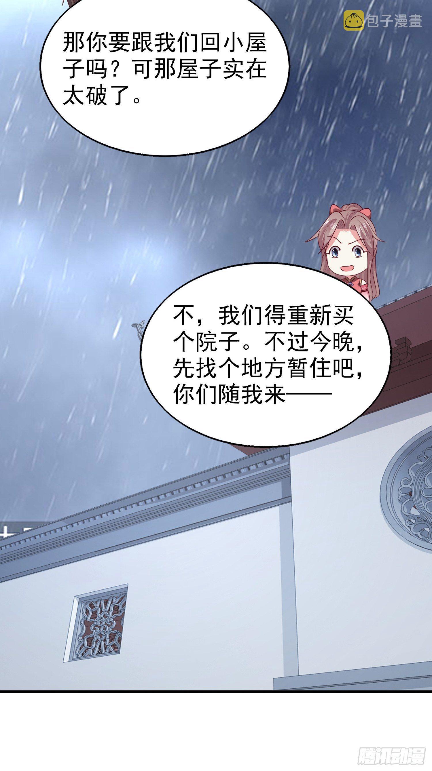 021逐出祖籍？正合我意！19