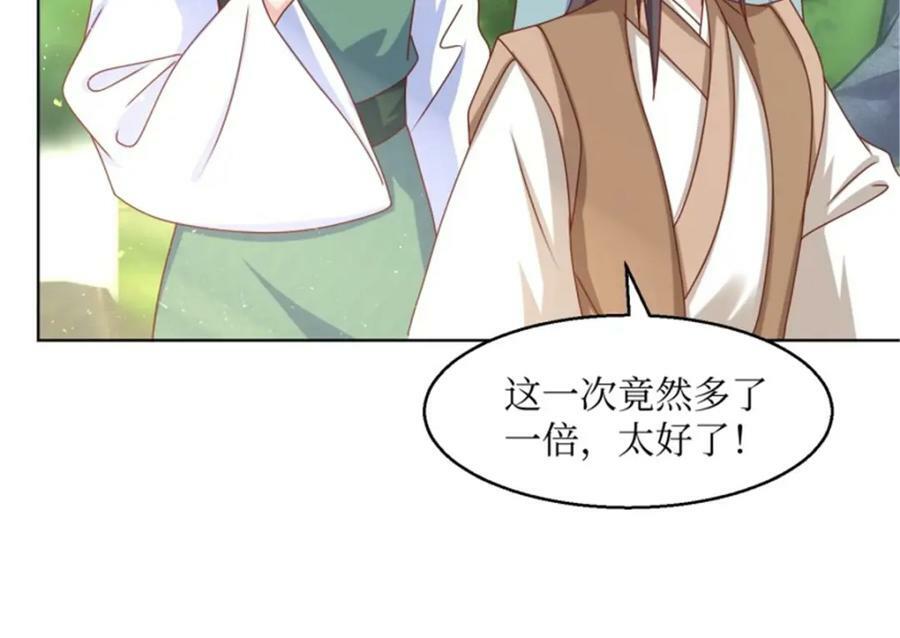 218 再次相会70