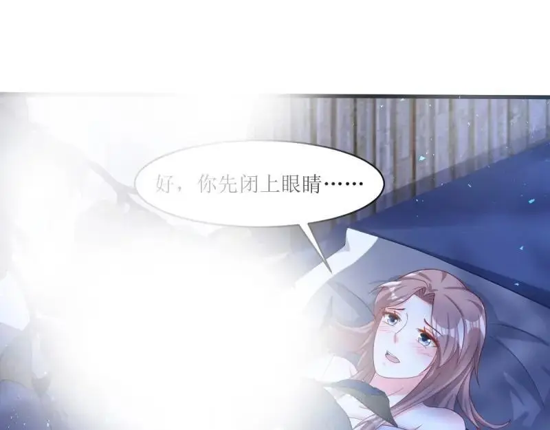 第242话 240 蛋蛋的天赋6