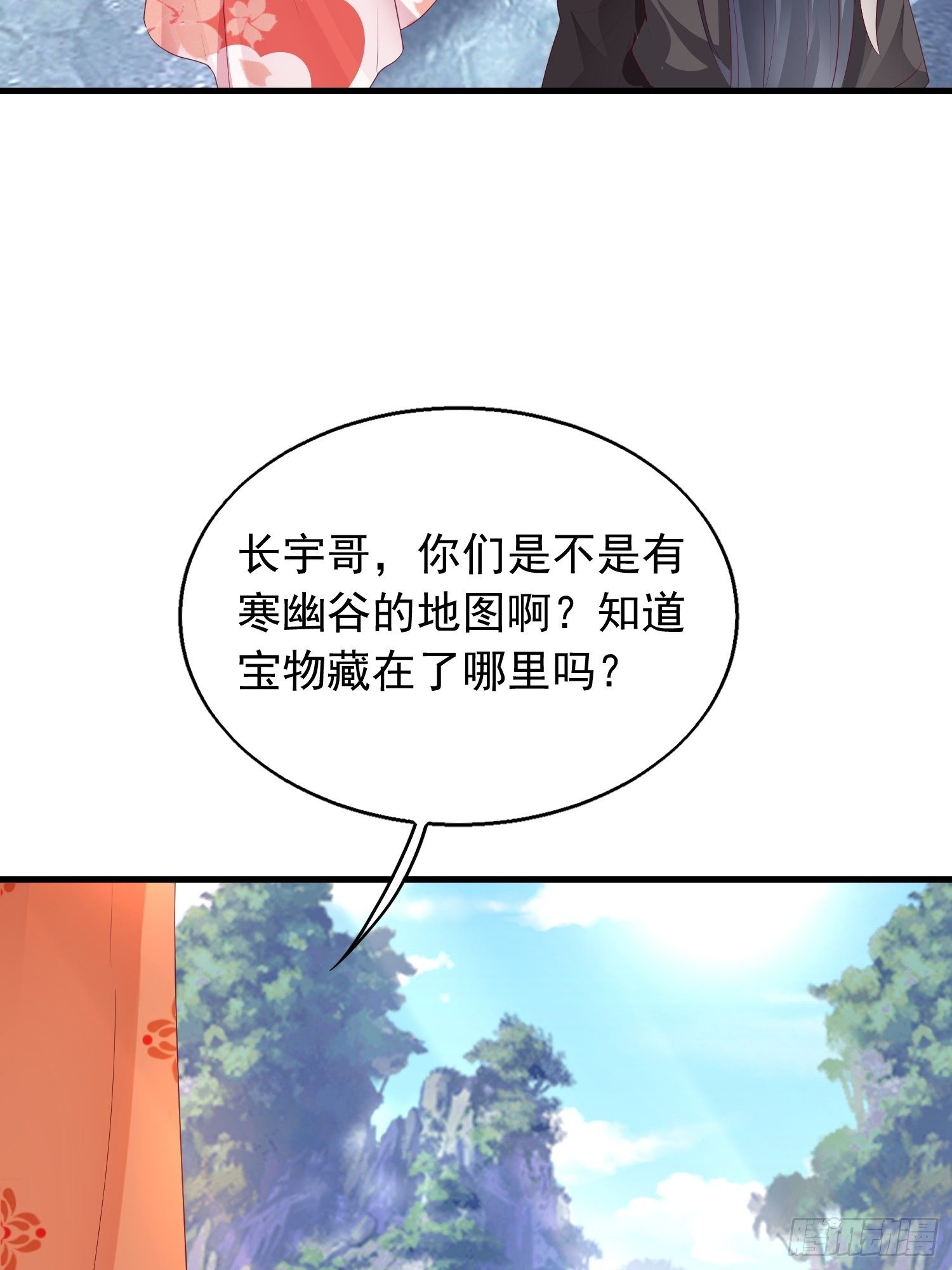030寒幽谷探秘38