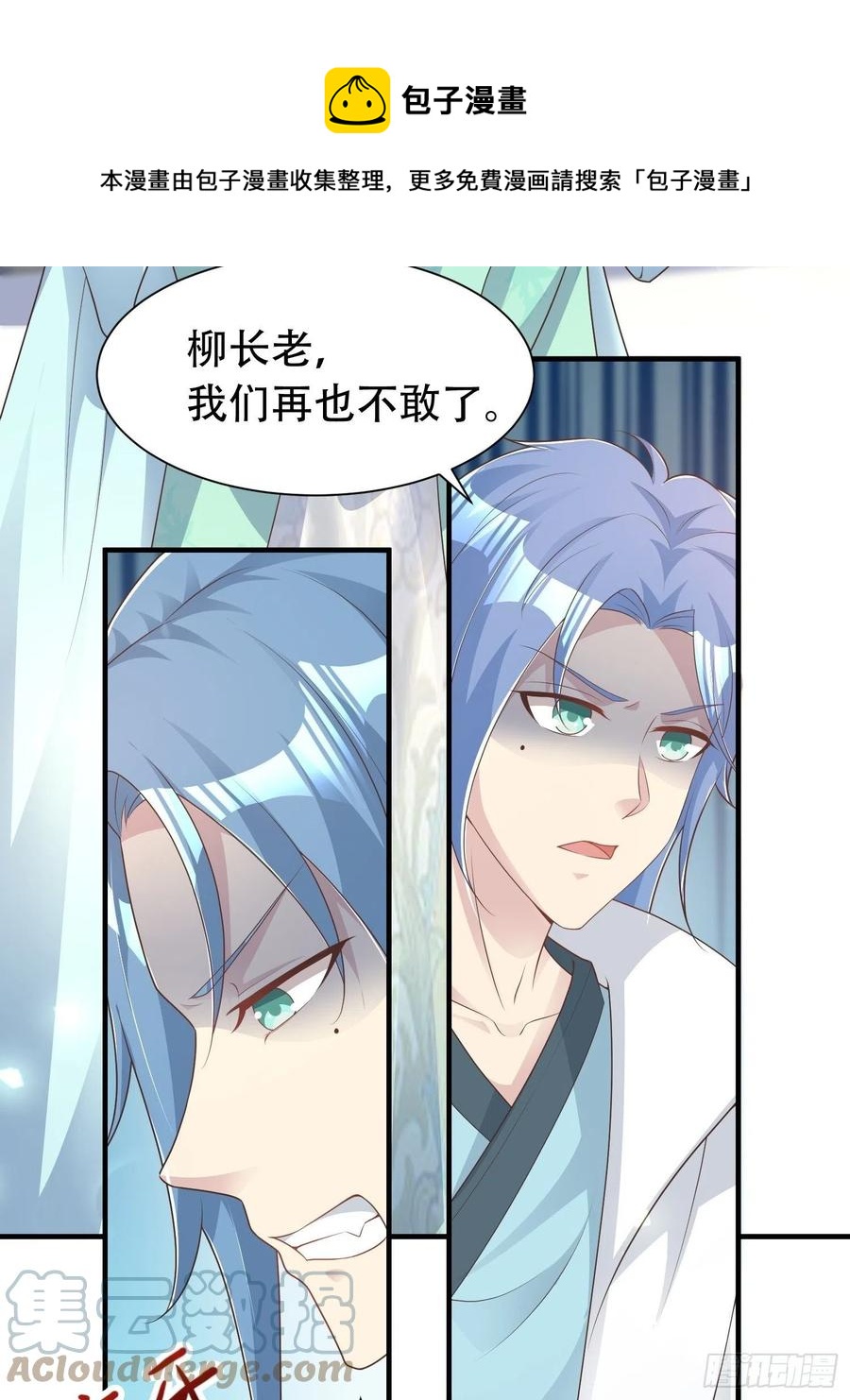 079命运的推手12