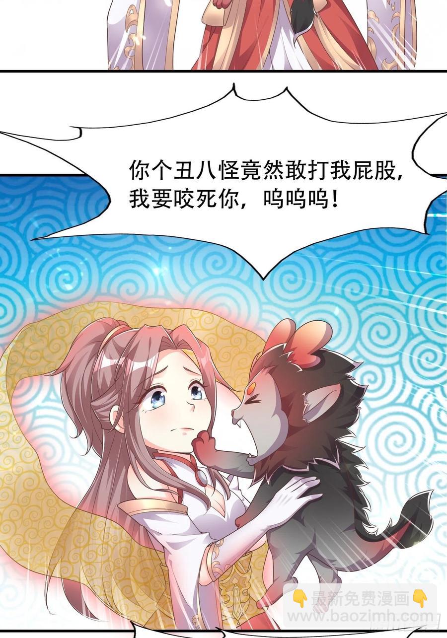 081本兽无敌第一帅！50