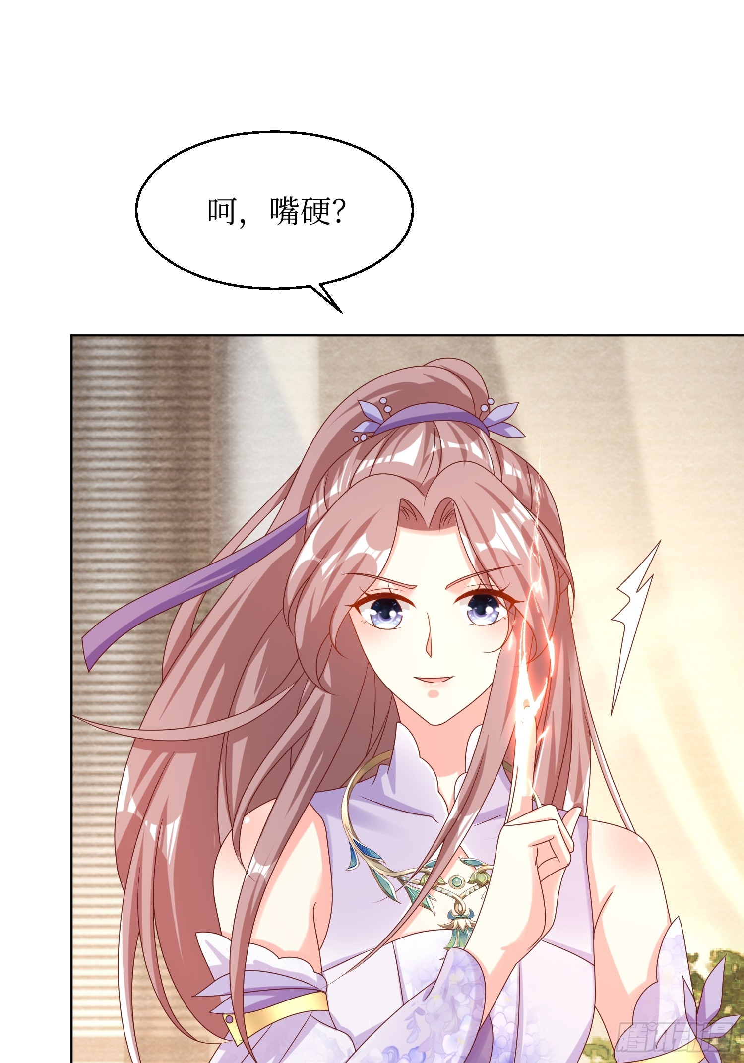 第192话 抓夜婆34