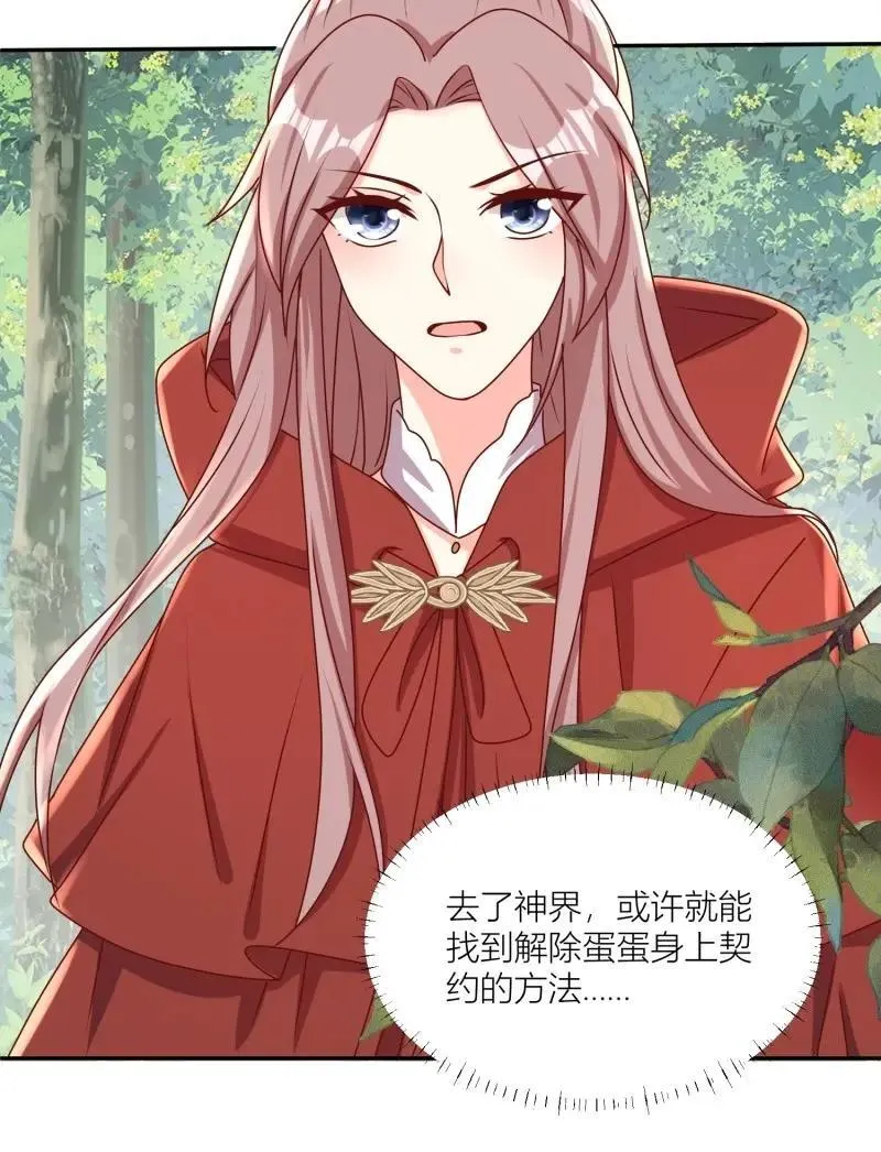 第263话 261话 十年后9