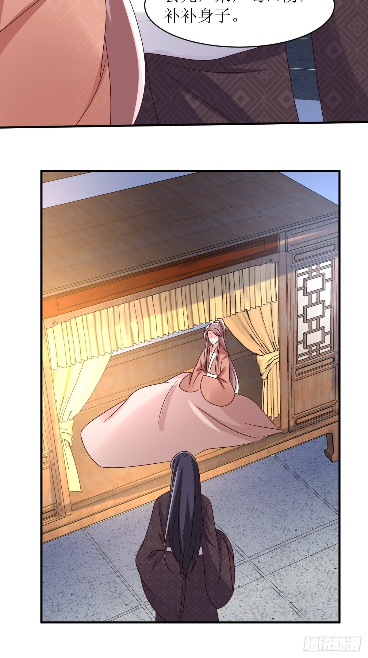 第178话 新敌人15