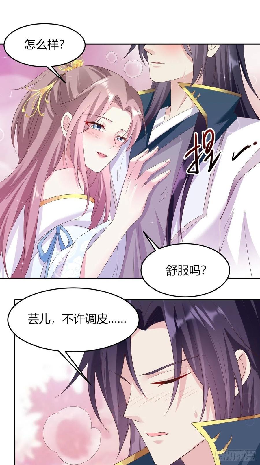 48 小情趣7