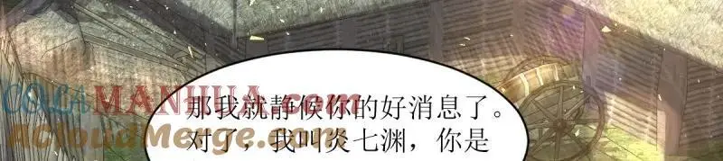 第245话 243 法则出现20