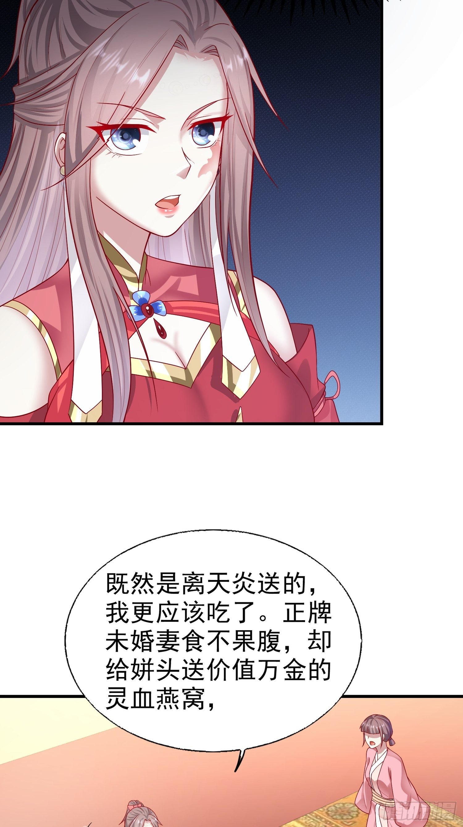 007真正的祁灵师5