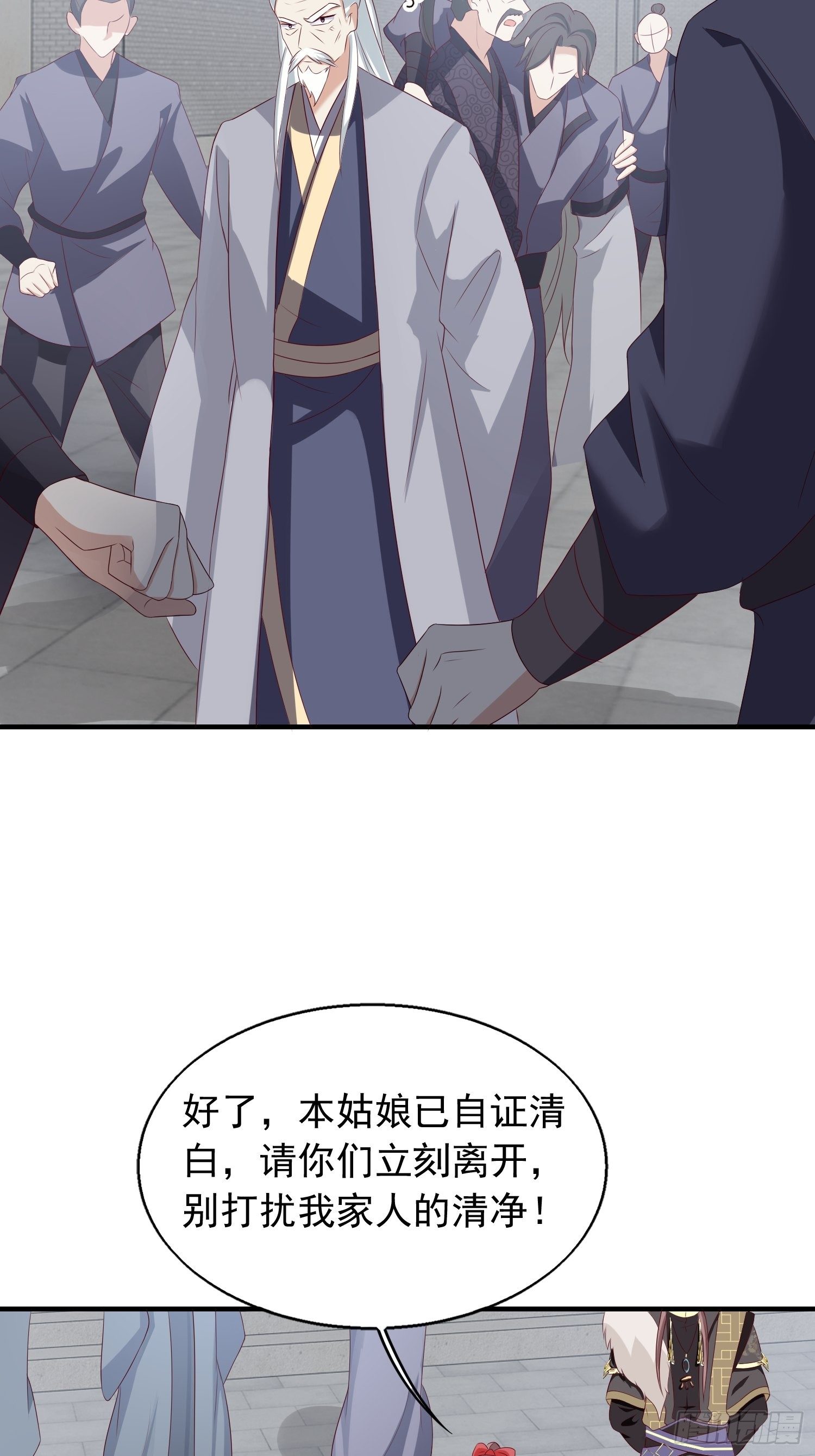 43坦白身份18