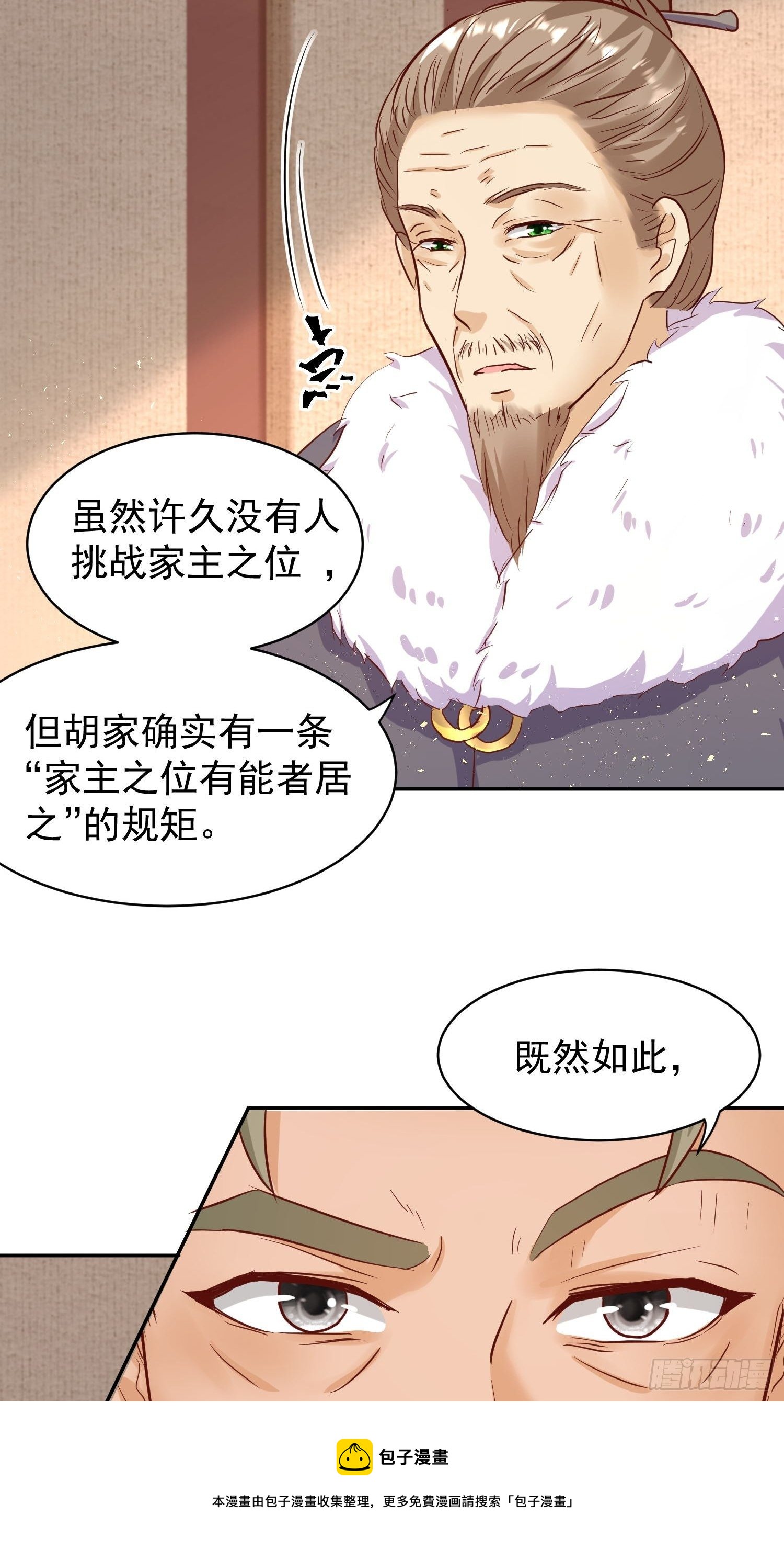 123 被撩的猝不及防8