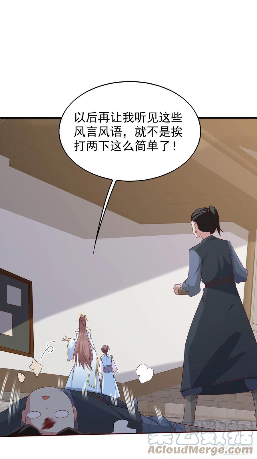 050小孩子不能看！30